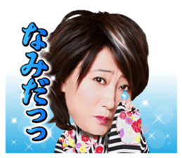 Chieko Mizutani sticker #9208397