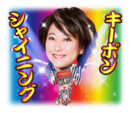 Chieko Mizutani sticker #9208407