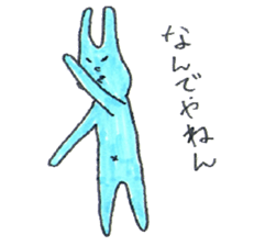 good luck blue rabbit 4 sticker #9208456