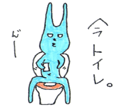 good luck blue rabbit 4 sticker #9208459