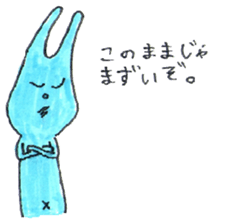 good luck blue rabbit 4 sticker #9208460