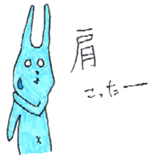 good luck blue rabbit 4 sticker #9208464