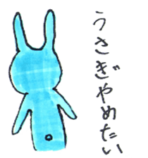 good luck blue rabbit 4 sticker #9208473