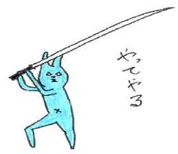 good luck blue rabbit 4 sticker #9208477