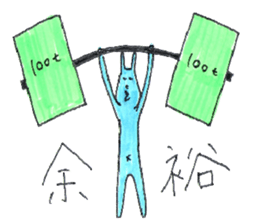 good luck blue rabbit 4 sticker #9208482