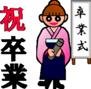 Anyway, congrats sticker #9208576