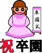 Anyway, congrats sticker #9208577