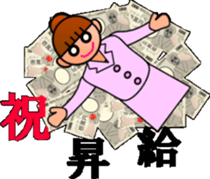 Anyway, congrats sticker #9208604