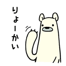 You are everything 2 sticker #9208608