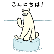 You are everything 2 sticker #9208612