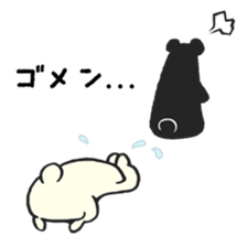 You are everything 2 sticker #9208614