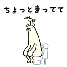 You are everything 2 sticker #9208615