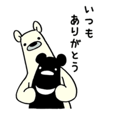 You are everything 2 sticker #9208616