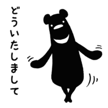 You are everything 2 sticker #9208617