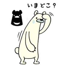 You are everything 2 sticker #9208619