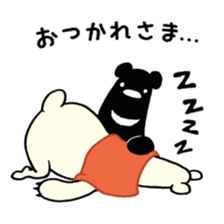 You are everything 2 sticker #9208621