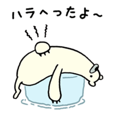 You are everything 2 sticker #9208622