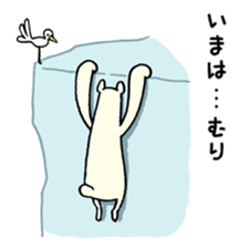 You are everything 2 sticker #9208623