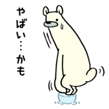 You are everything 2 sticker #9208624