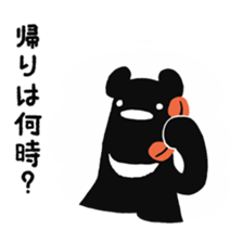 You are everything 2 sticker #9208626