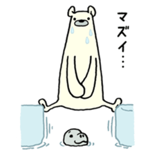 You are everything 2 sticker #9208631