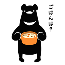 You are everything 2 sticker #9208642