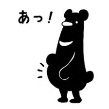 You are everything 2 sticker #9208647