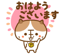 shibu-tama Sticker sticker #9208648