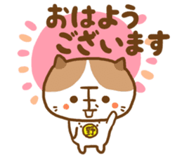 shibu-tama Sticker sticker #9208648