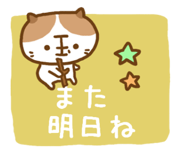 shibu-tama Sticker sticker #9208651