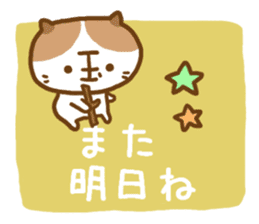 shibu-tama Sticker sticker #9208651