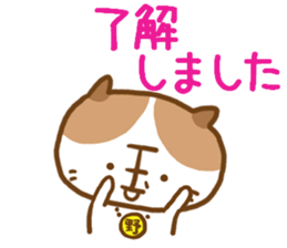 shibu-tama Sticker sticker #9208652