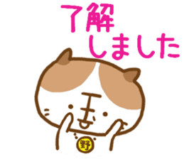 shibu-tama Sticker sticker #9208652