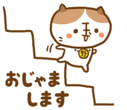 shibu-tama Sticker sticker #9208665