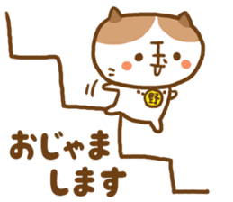 shibu-tama Sticker sticker #9208665