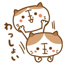 shibu-tama Sticker sticker #9208667