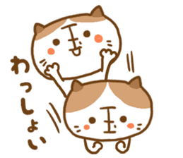 shibu-tama Sticker sticker #9208667