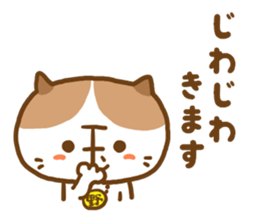 shibu-tama Sticker sticker #9208669