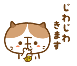 shibu-tama Sticker sticker #9208669