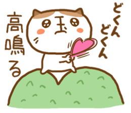 shibu-tama Sticker sticker #9208671