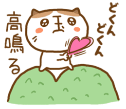 shibu-tama Sticker sticker #9208671