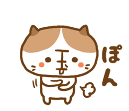 shibu-tama Sticker sticker #9208676