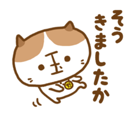 shibu-tama Sticker sticker #9208677