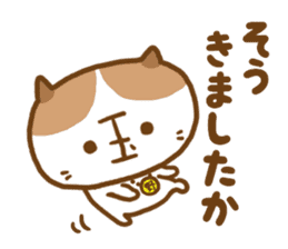 shibu-tama Sticker sticker #9208677