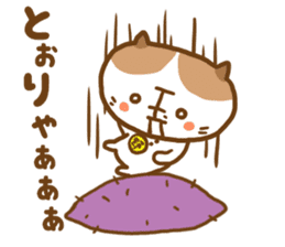 shibu-tama Sticker sticker #9208680
