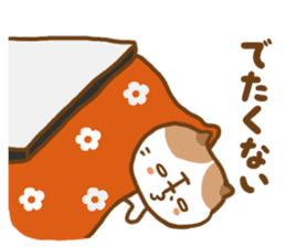 shibu-tama Sticker sticker #9208683