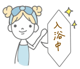 Girls word sticker #9208737