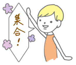 Girls word sticker #9208754