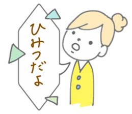 Girls word sticker #9208755