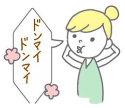 Girls word sticker #9208759